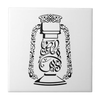 ArabiskaCalligraphy Kakelplatta