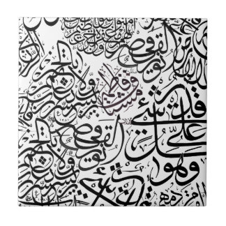 ArabiskaCalligraphy Kakelplatta