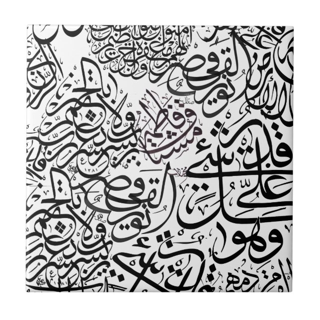 ArabiskaCalligraphy Kakelplatta (Framsidan)