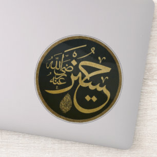 arabiskacalligraphy klistermärken
