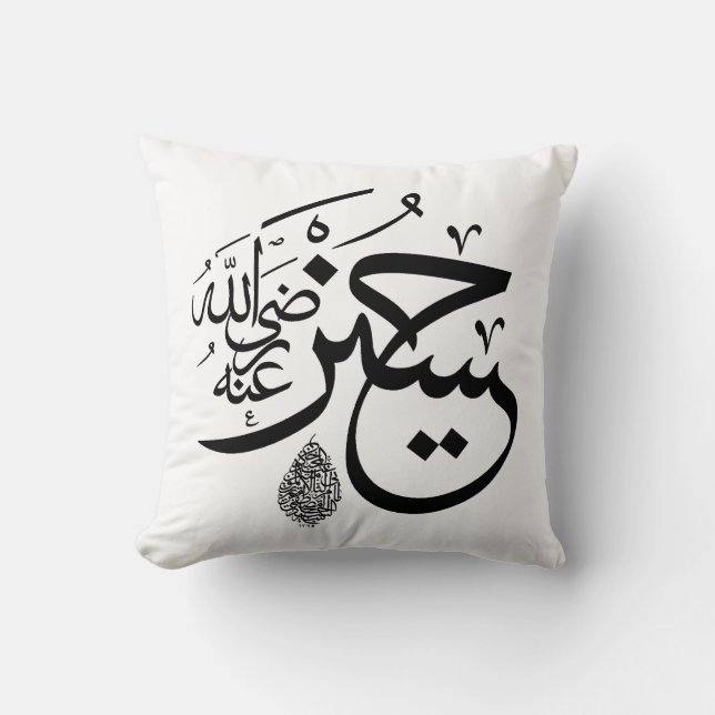 arabiskacalligraphy kudde (Framsida)