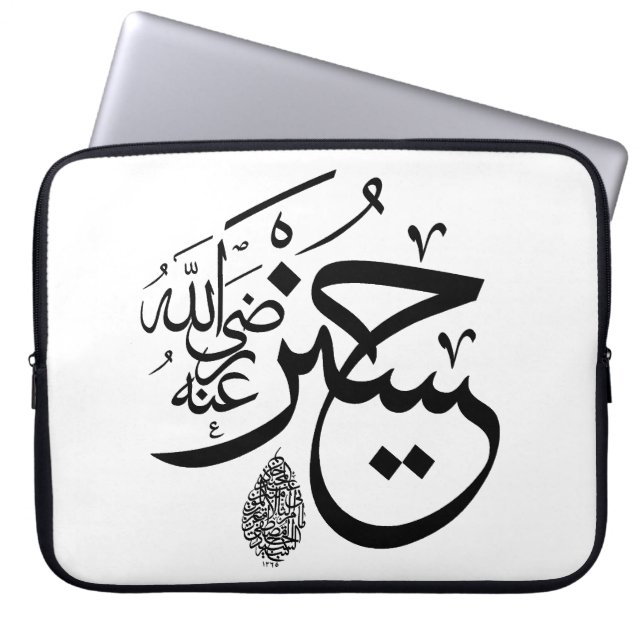 arabiskacalligraphy laptop sleeve (Framsidan)