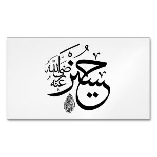 arabiskacalligraphy magnetiska visitkort