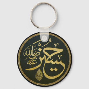 arabiskacalligraphy nyckelring