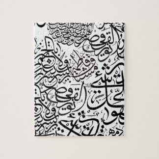 ArabiskaCalligraphy Pussel