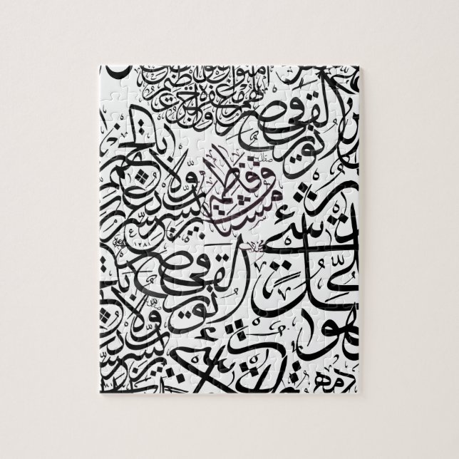 ArabiskaCalligraphy Pussel (Vertikal)