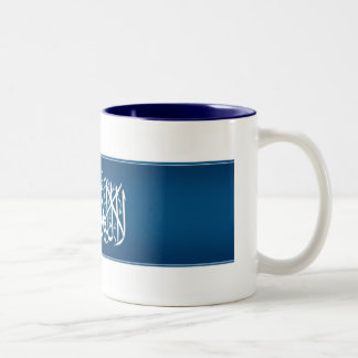 ArabiskaCalligraphy (shahadaen) Två-Tonad Mugg