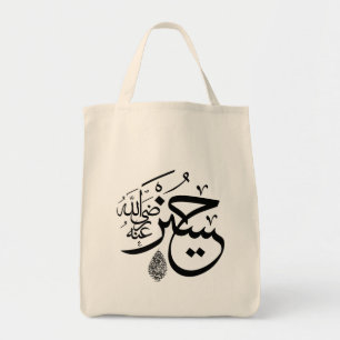 arabiskacalligraphy tygkasse