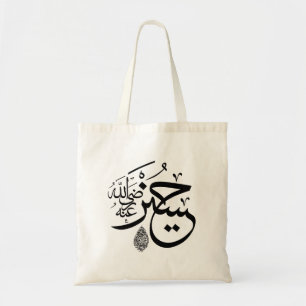 arabiskacalligraphy tygkasse