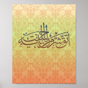 arabiskacalligraphyaffisch poster