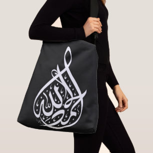 Arabiskacalligraphytext Axelväska