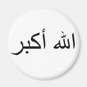 Arabiskaguden är den underbara magneten magnet