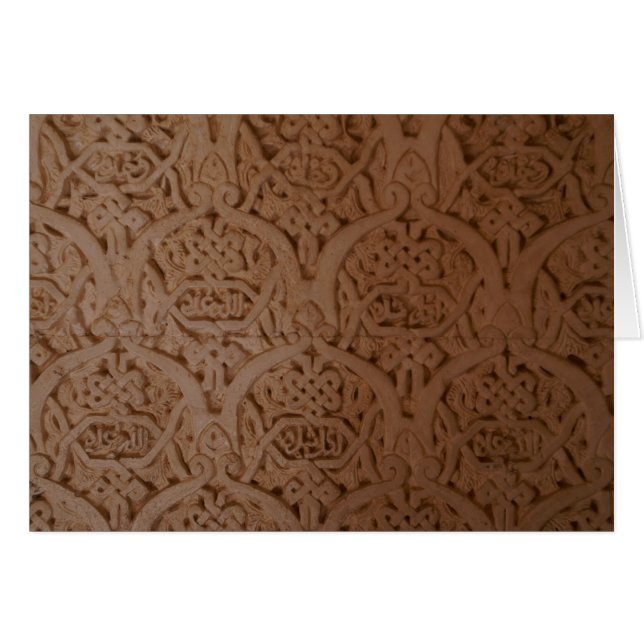 Arabiskahandstil Hälsningskort (Framsidan Horizontal)
