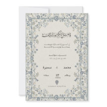 Arabiskt blomsterbrölloppsinbjudan – Redigerbara n