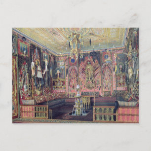 Arabiskt hus i Catherine Palace 0 Vykort
