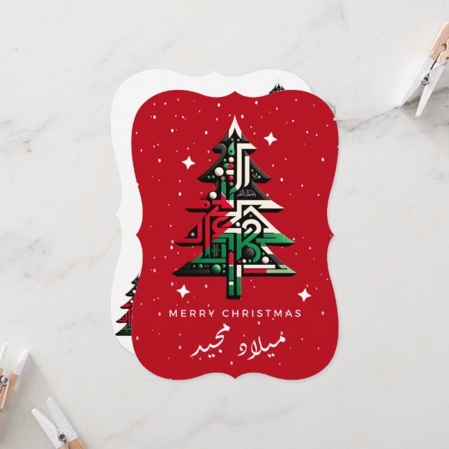 Arabiskt PALESTINE christmas-hälsningskort (Fram/Back In Situ)