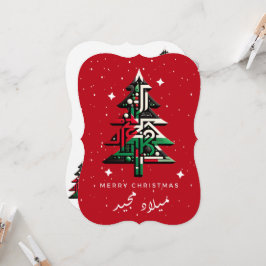 Arabiskt PALESTINE christmas-hälsningskort