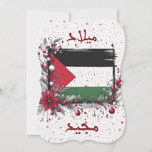 Arabiskt PALESTINE christmas-hälsningskort (Framsida)
