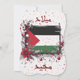 Arabiskt PALESTINE christmas-hälsningskort