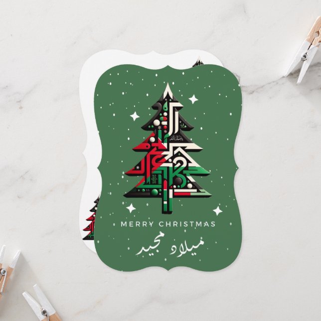 Arabiskt PALESTINE christmas-hälsningskort (Fram/Back In Situ)