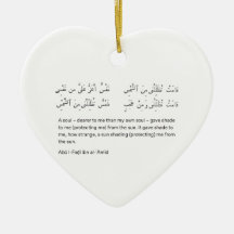 Arabiskt poem x mas