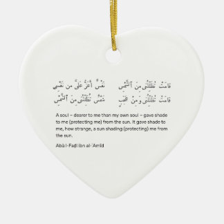 Arabiskt poem x mas julgransprydnad keramik