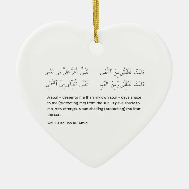 Arabiskt poem x mas julgransprydnad keramik (Framsidan)