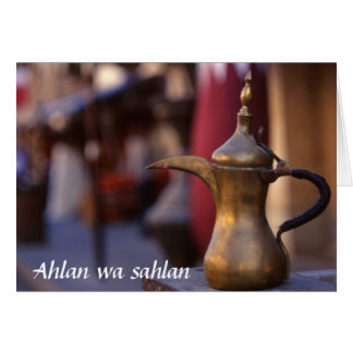 Arabiskt välkommen hälsningskort