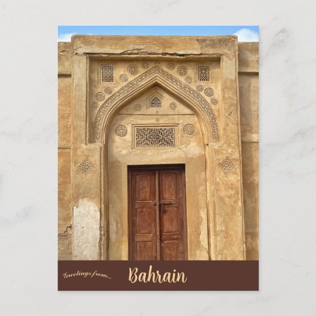 Arad Fort i Bahrain Vykort (Framsida)