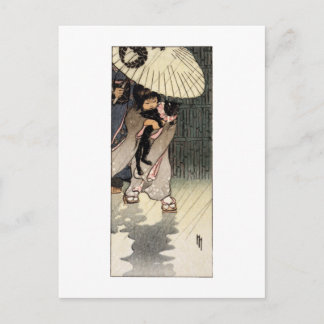 Ärade Cat Postcard II Vykort