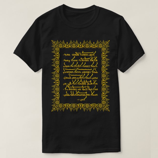 Aramaic Lord Prayer T Shirt (Design framsida)
