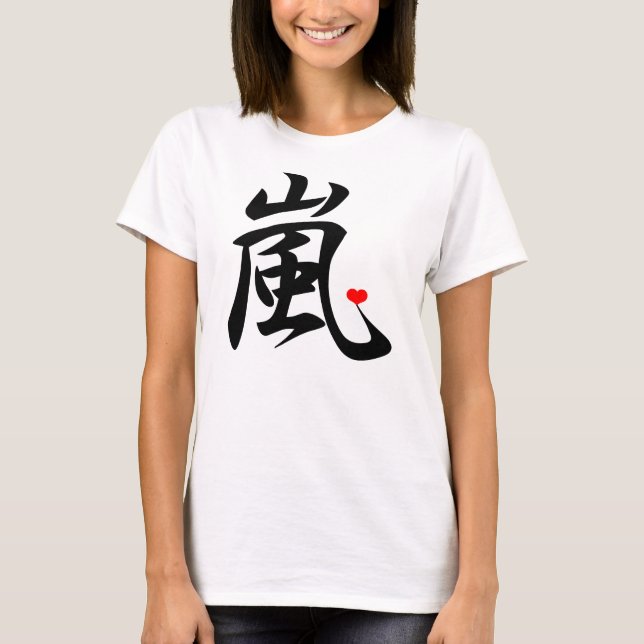 arashikawaiihjärta tee shirt (Framsida)