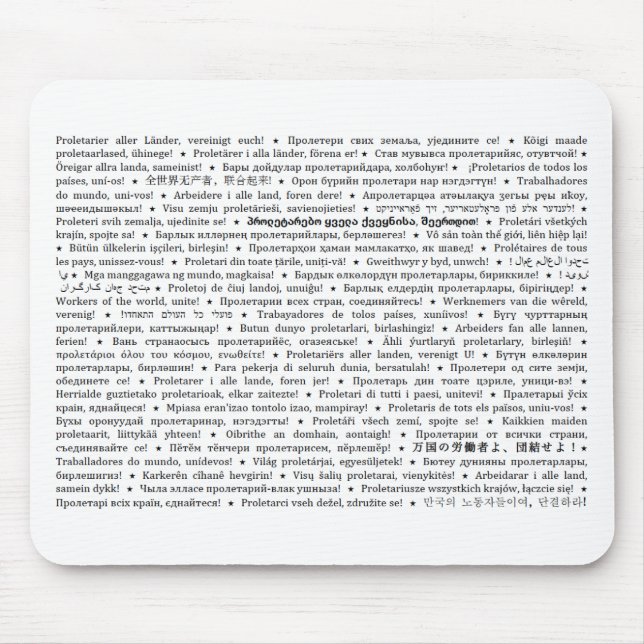 Arbetare av världen, förenar! Mousepad Musmatta (Framsidan)