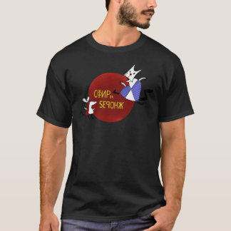 Arbetare och parasiter Classic T-Shirt