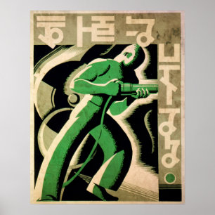 Arbete med omsorg poster