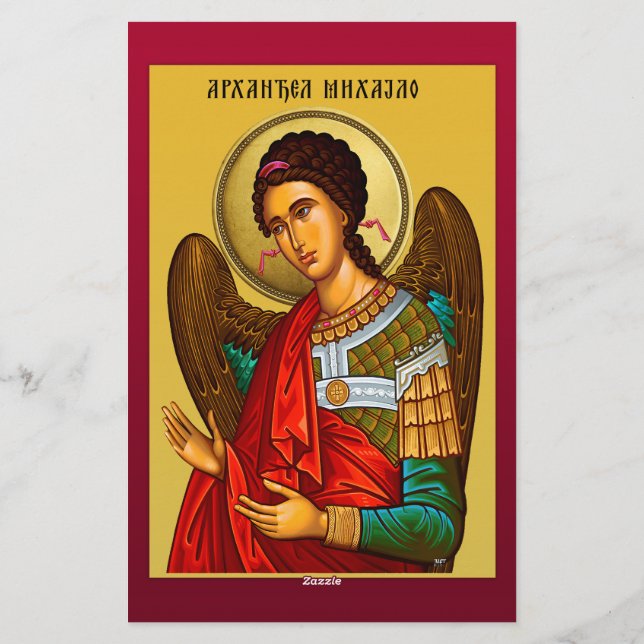 Archangel Michael Brevpapper (Baksida)