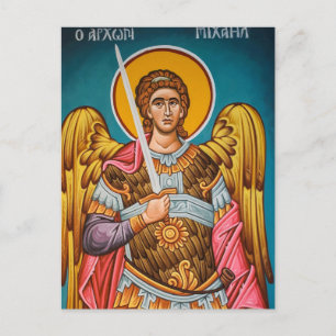 Archangel Michael Orthodox Christian Icon Vykort