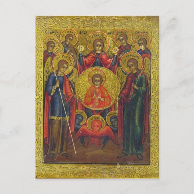Archangels vycard vykort (Framsida)
