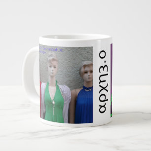 Arche Album Cover Mugg Jumbo Mugg