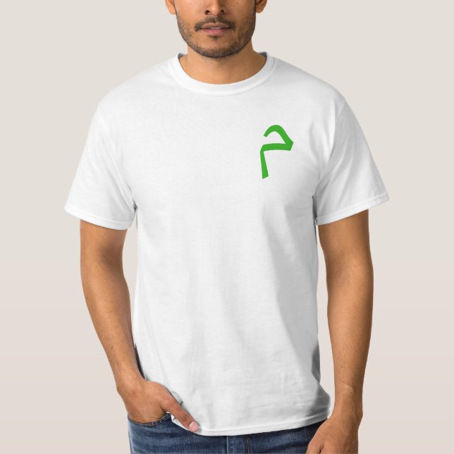 Arebic Modern konstgrafisk t-shirt (Framsida)