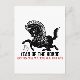 Åren av Horse Papercut Vykort