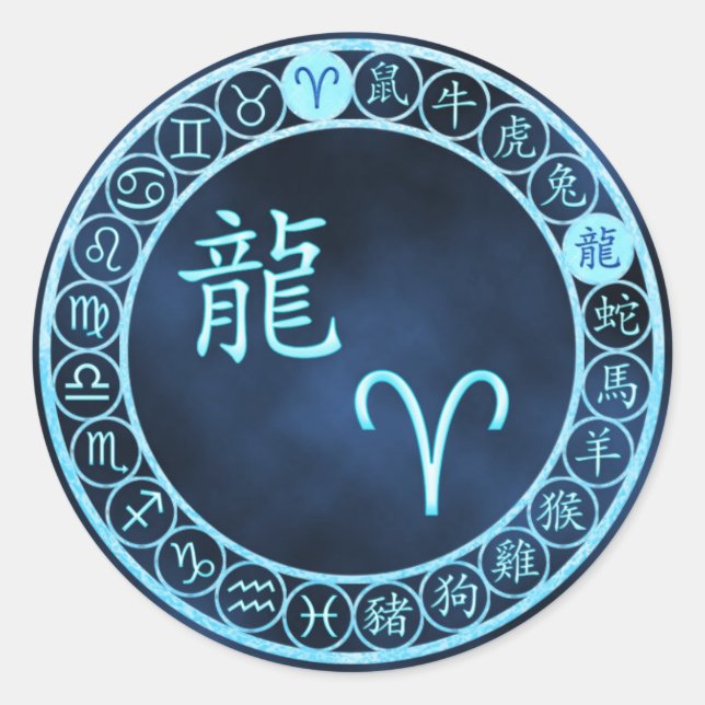 Åren/Dragon Runt Klistermärke (Framsida)