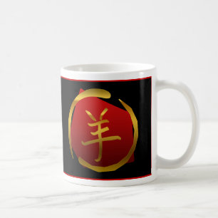 Året av fåren rammar geten kaffemugg
