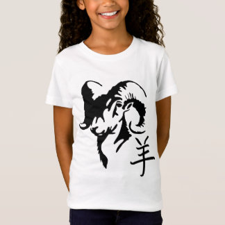 Året av fåren rammar geten undertecknar t-shirt