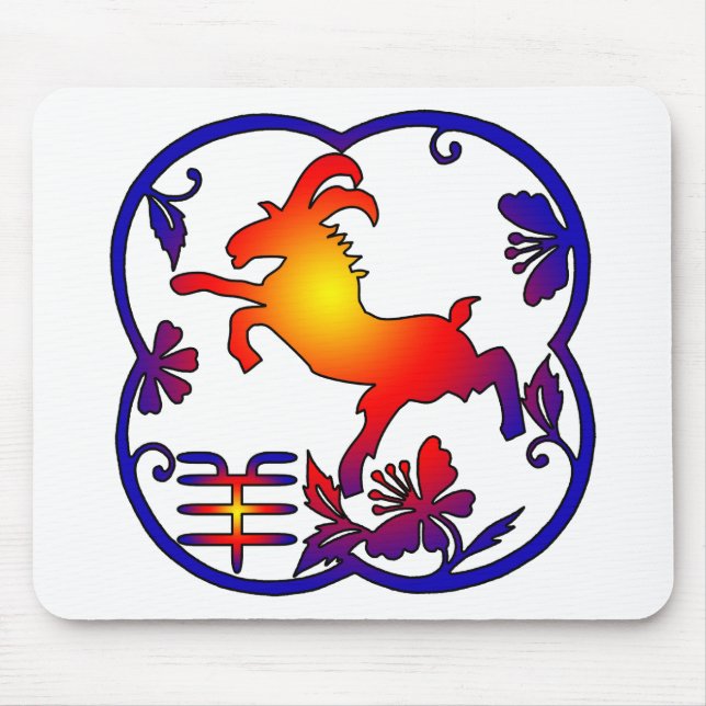 Året av fåren rammar getsymbol musmatta (Framsidan)