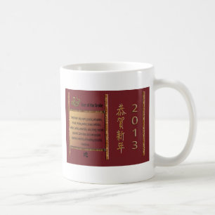 Året av ormen, 2013, gott nytt år i Chi Kaffemugg