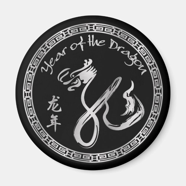 Året Dragon 2012 - Black/Silver Magnet (Framsidan)