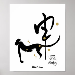 Året för apan - kinesisk zodiak poster