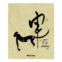 Året för apan - kinesisk zodiak