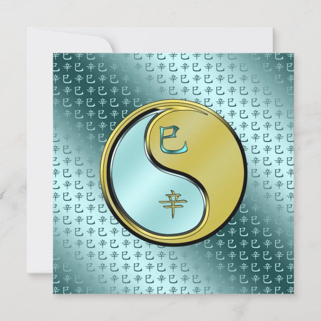 Året för den metalliska ormen kort (Framsida)